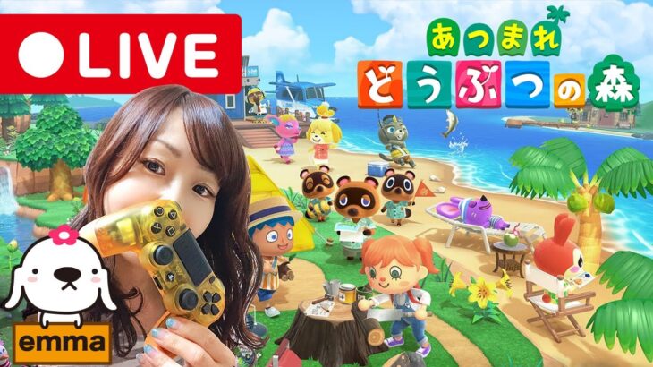 # 184【あつ森】（参加型）おさわり会＆ゲーム！ – Animal Crossing -【Switch】【LIVE】【ライブ配信中】【女性実況】