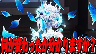 【第五人格】庭師エマに珍しい修正が来たので遊んでみた【2人実況】【identityV】