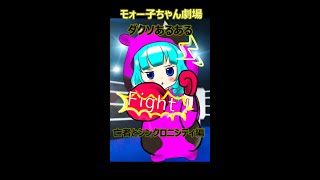 ダークソウル　ゲーム実況 　モォー子ちゃん劇場8 #shorts