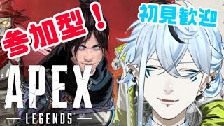 参加型！【エーペックスレジェンズ】APEX！獄卒と戦場へ！【ゲーム実況/Vtuber/鬼束ハク/Haku Onituka】