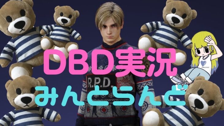 DBD実況　キラー練習！#dbd #デッドバイデイライト#ゲーム実況