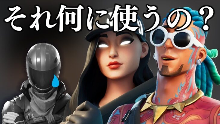 【日常系】ほのぼのトリオ 爆笑 ゲーム実況【 Fortnite / フォートナイト / チャプター3 / 面白 】