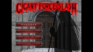 Japanese Freeware Game Livestream (フリーゲーム実況) #298：GIGANT FORCE SLASH