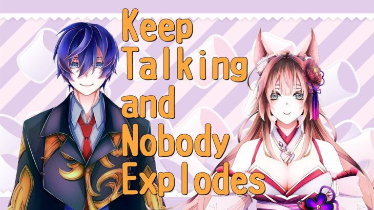 【ゲーム実況】Keep Talking and Nobody Explodes【 Vtuber 】