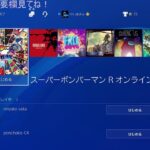 Mrアロハのゲームの時間 のライブ配信 196日目　ボンバーマン