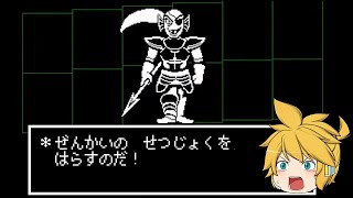 【ゲーム実況】今回こそはアンダインを倒すぞ！！！！！！！！！！！！！【UNDERTALE】