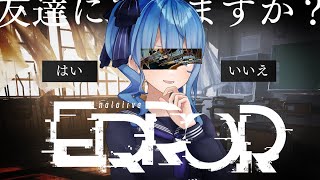 【#hololiveERROR】デモ版のゲームやる！なんかめっちゃこわいらしい【ホロライブ / 星街すいせい】