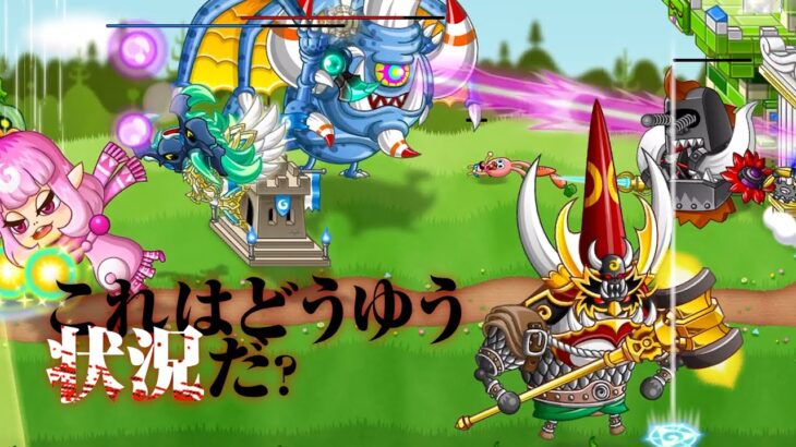 【城ドラ】ゴスチビドラのリクエスト固定【ゲーム実況】