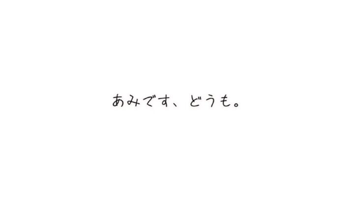 【ゲーム実況】『新年早々元気にホラゲー👊🏻』【夜廻】