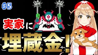 塔は罠？！　もう1回行ってみよ！　ファミコン版DQⅡをやるよ！　ドラゴンクエストⅡ　＃5