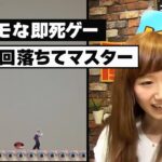 「ゲーム実況神ゴッド　第68回　出演：おしる」2017/3/17放送（1/3）【闘TV】