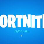 AllGeniusSun のゲームライブ配信【FORTNITE】【フォートナイト】【ライブ配信】