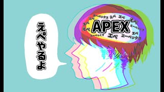 【Apex Legends】ゲームしながら雑に話そう【石川界人】