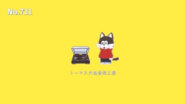 フリーBGM【1時間耐久/雑談/ゲーム実況/配信/作業用/Lofi/チル/リラックス】NCM/NCS