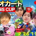 【 生配信】マリオカートBUDDiiS CUP開催！【ゲーム実況】