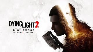 『Dying Light 2』隠し武器とかとか【ゲーム配信ライブ】