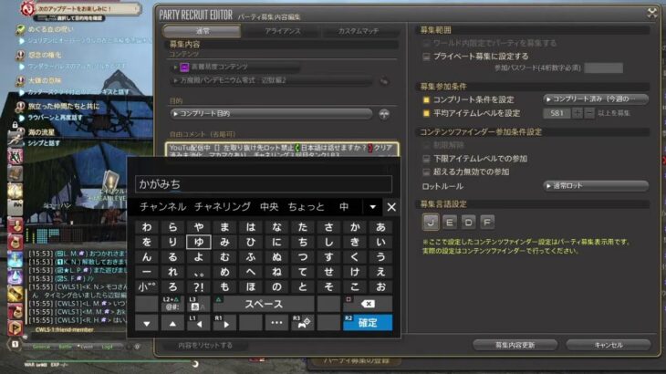 ［FF14 LIVE配信］かがみのゲーム部屋［2022/2月23日](654回目)辺獄編零式２層消化＆極ハイデリン練習