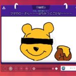 【Gartic Phone】亀何処行った？【ゲーム実況】