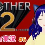 【Mother 2】第6回　マーチィのゲーム実況【ライブ配信】