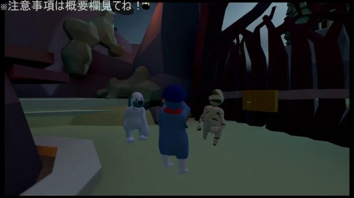 Mrアロハのゲームの時間 のライブ配信 208日目　HUMAN FALL FLAT #3