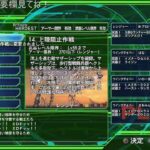 Mrアロハのゲームの時間 のライブ配信 231日目 地球防衛軍4.1　#15