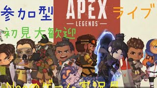 Neoのゲーム実況 APEX LEGENDS [参加型]