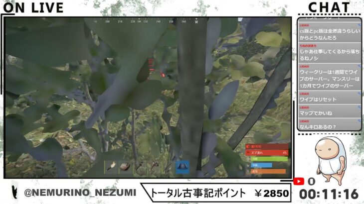 【ゲームライブ配信:PC版】:【rust】初心者の生き様