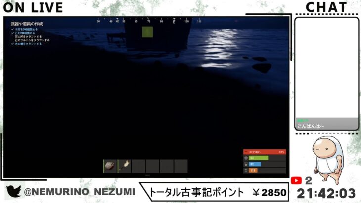 ＃ゲームライブ配信:PC版:【rust】初心者だけどpvpしたい