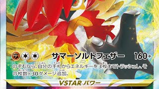 Pokémon LEGENDS アルセウス 今夜の金曜日も､ゲーム実況ライブ配信!!