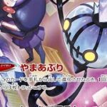 Pokémon LEGENDS アルセウス 今夜の月曜日も､ゲーム実況ライブ配信!!