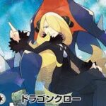 Pokémon LEGENDS アルセウス 今夜の水曜日もゲーム実況ライブ配信!!