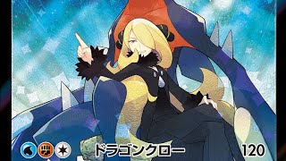 Pokémon LEGENDS アルセウス 今夜の水曜日もゲーム実況ライブ配信!!