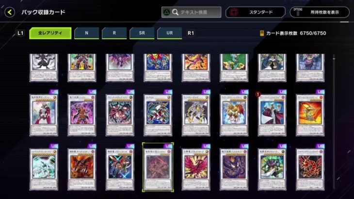 【遊戯王マスターデュエル】 初見です　ゲームライブ実況配信 【Yu-Gi-oh MasterDuel】