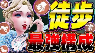 【第五人格】鏡が無くても加速しまくる徒歩最強の女王ｗｗｗｗｗ【唯】【identityV】