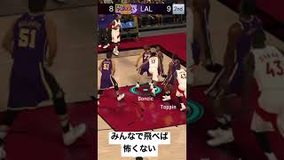 みんなで飛べば怖くない #nba2kmobile  #ゲーム実況