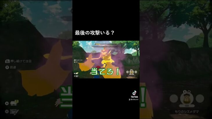 最後の攻撃いる？#ポケモンレジェンズアルセウス #pokémon #ゲーム実況 #スイッチ #nintendoswitch