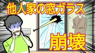 【ゲーム実況】シャイすぎる主人公を助け隊【シャイボーイ】