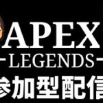 APEX：参加型ゲーム配信ライブ！【まいろ】2022.03.26