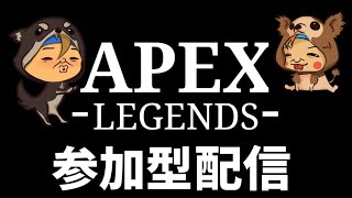 APEX：参加型ゲーム配信ライブ！【まいろ】2022.03.26