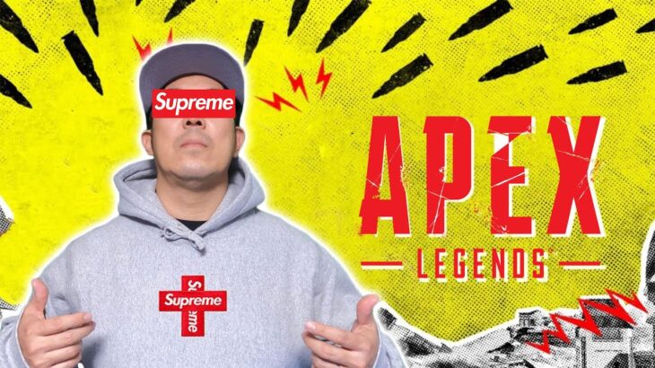 【APEX】Supreme雑談しながらゲーム実況！