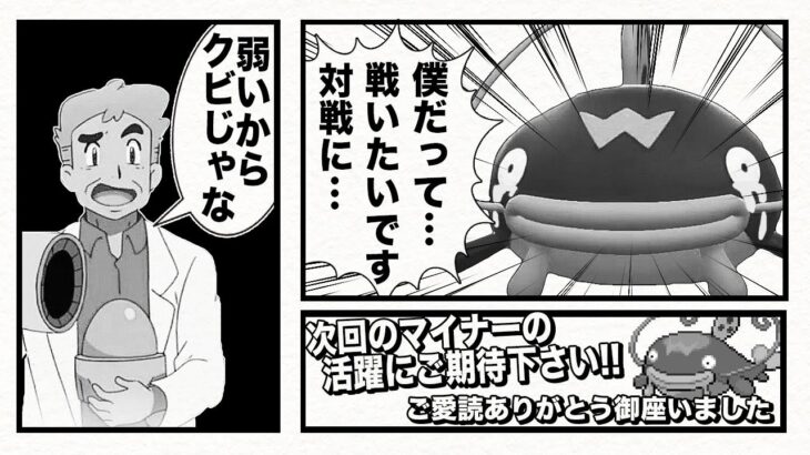 【ポケモンBDSP】コロシアムで視聴者と戦うにはマイナーすぎるポケモンをクビにしないといけない現実がヤバすぎたｗｗ口の悪いオーキド博士の実況【ダイパリメイク】