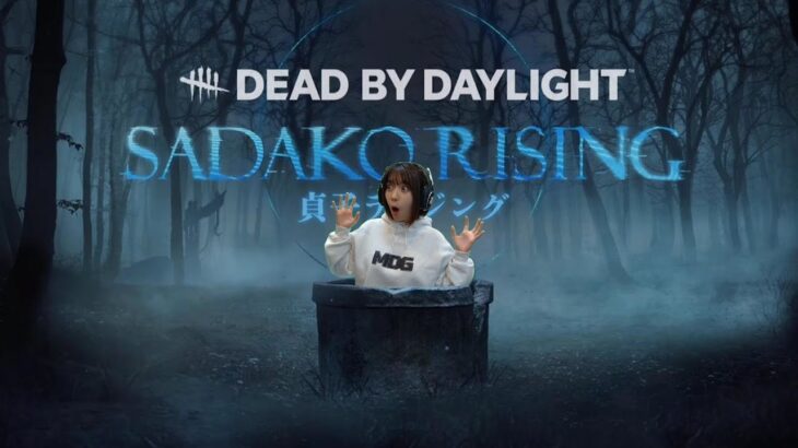 DbDライブ配信！貞子がきた！！！デッドバイデイライト！デドバLive〈Dead by Daylight/PS5版〉