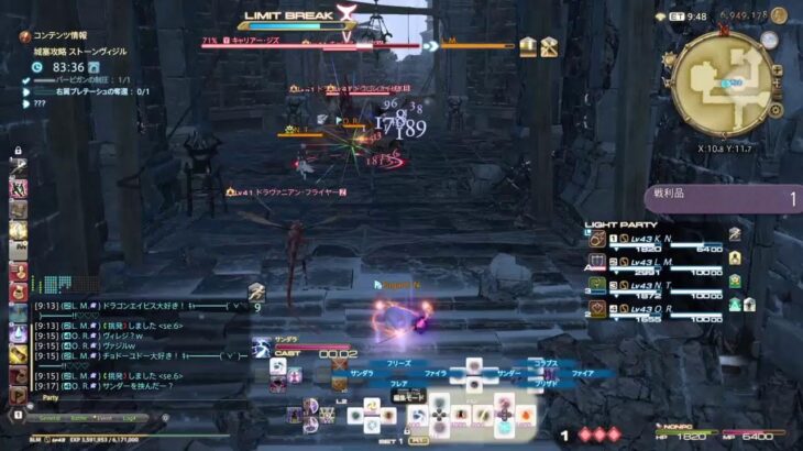 ［FF14 LIVE配信］かがみのゲーム部屋［2022/3月12日](668回目)ルーレット&お手伝い枠