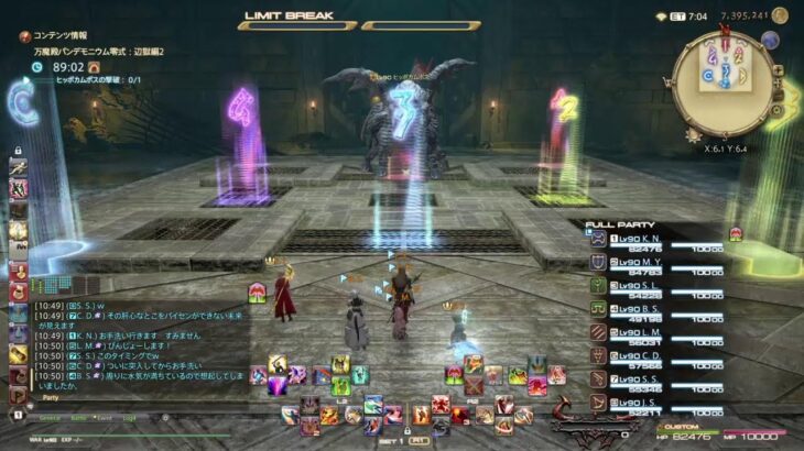 ［FF14 LIVE配信］かがみのゲーム部屋［2022/3月13日](670回目)ルーレット&辺獄編零式２層&宝の地図