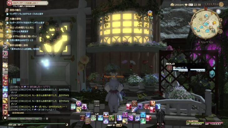 ［FF14 LIVE配信］かがみのゲーム部屋［2022/3月15日](673回目)辺極編零式１～３層消化