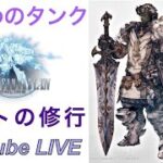 【FFXIV】＃.190 Final Fantasy XIV FF好きDJのゲーム実況ライブ配信
