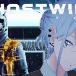 渋谷の魂！【Ghostwire: Tokyo】幸せに導きます！【ゲーム実況/Vtuber/鬼束ハク/Haku Onituka】