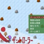 Japanese Freeware Game Livestream (フリーゲーム実況) #344：ペギントローラー