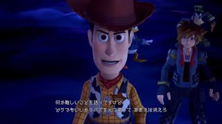 【KH3】キングダムハーツ3  さくさくプレイ#4【ゲーム実況】