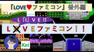 【レトロゲーム】L I V E ファミコン！！【実機配信】